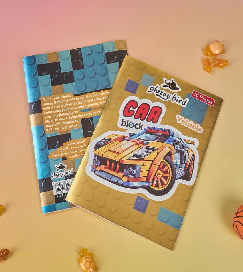 GB5537TB كتاب تلوين 